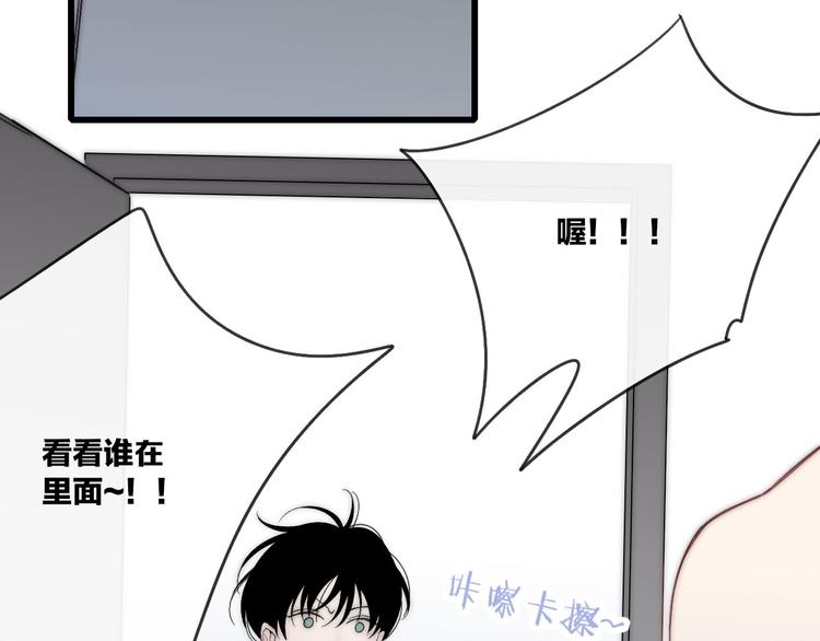 沈升韩漫全集-第40话 我舍不得你走无删减无遮挡章节图片 
