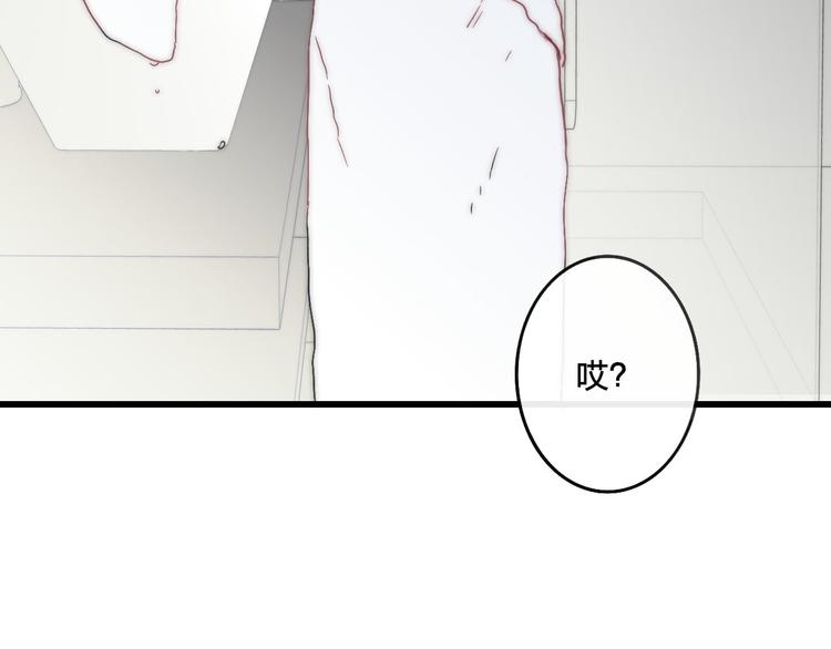沈升韩漫全集-第40话 我舍不得你走无删减无遮挡章节图片 