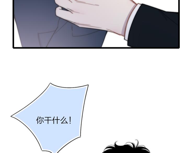 沈升韩漫全集-第40话 我舍不得你走无删减无遮挡章节图片 