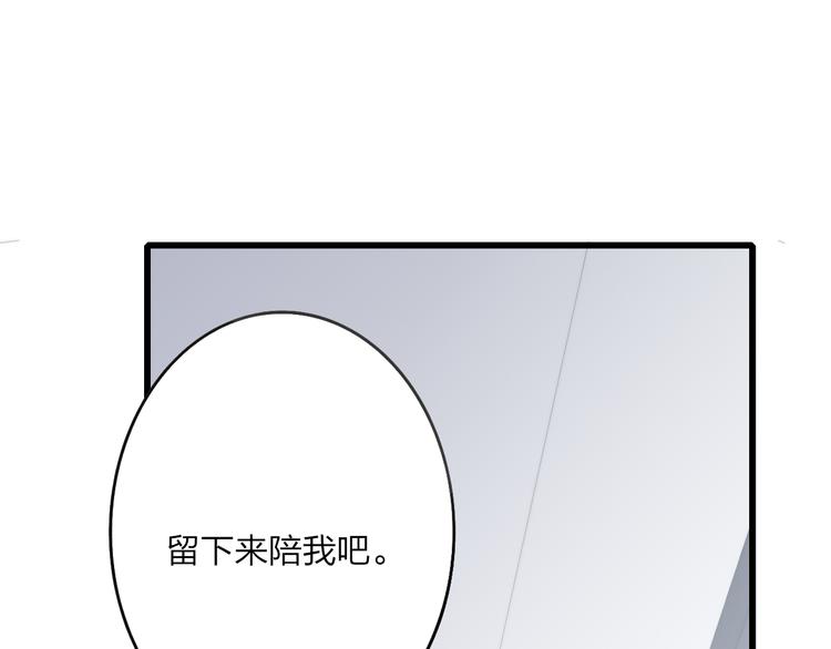 沈升韩漫全集-第40话 我舍不得你走无删减无遮挡章节图片 