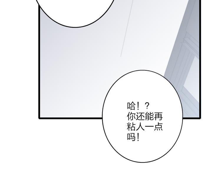 沈升韩漫全集-第40话 我舍不得你走无删减无遮挡章节图片 