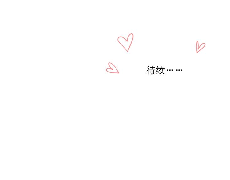 沈升韩漫全集-第40话 我舍不得你走无删减无遮挡章节图片 
