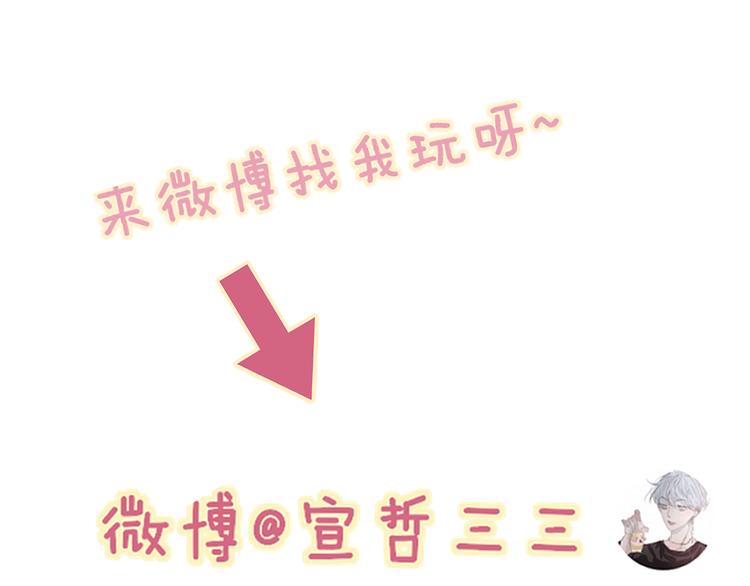 沈升韩漫全集-第40话 我舍不得你走无删减无遮挡章节图片 