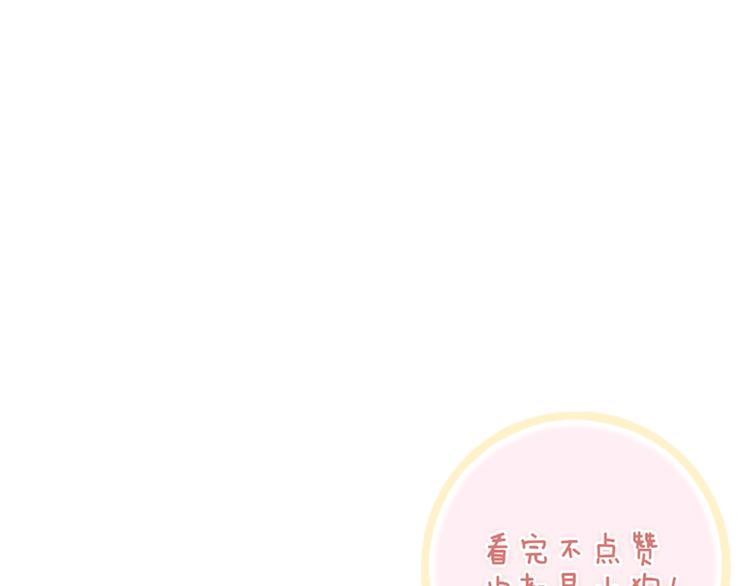沈升韩漫全集-第40话 我舍不得你走无删减无遮挡章节图片 