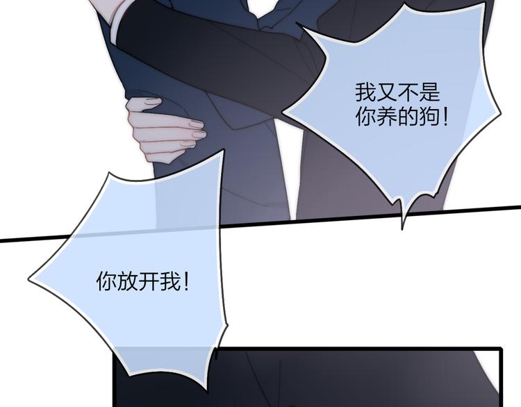 沈升韩漫全集-第40话 我舍不得你走无删减无遮挡章节图片 