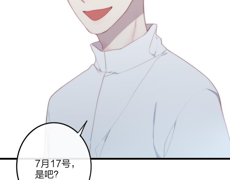 沈升韩漫全集-第41话 该回家了无删减无遮挡章节图片 