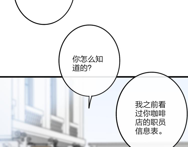 沈升韩漫全集-第41话 该回家了无删减无遮挡章节图片 
