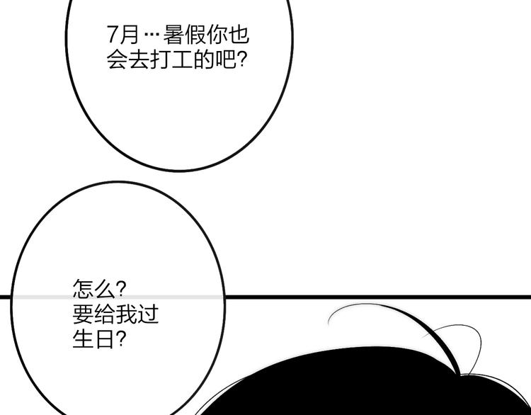 沈升韩漫全集-第41话 该回家了无删减无遮挡章节图片 