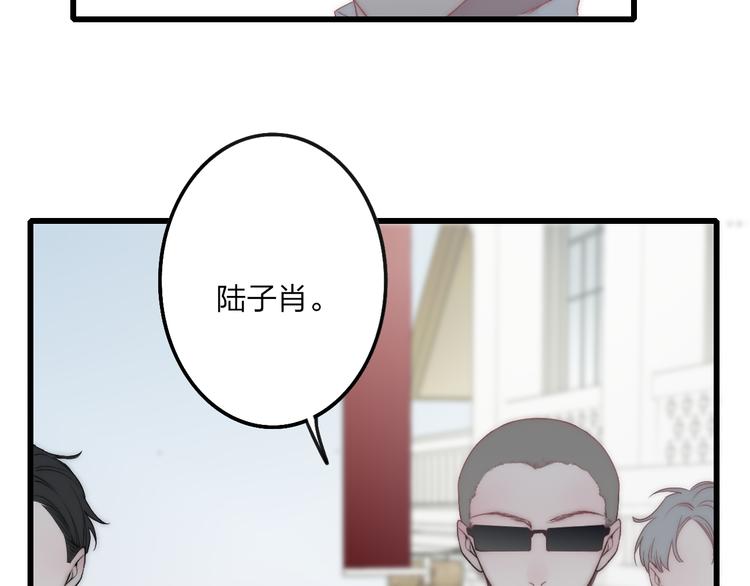 沈升韩漫全集-第41话 该回家了无删减无遮挡章节图片 