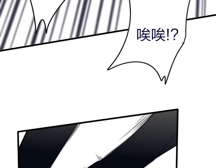 沈升韩漫全集-第41话 该回家了无删减无遮挡章节图片 