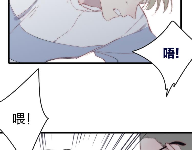 沈升韩漫全集-第41话 该回家了无删减无遮挡章节图片 