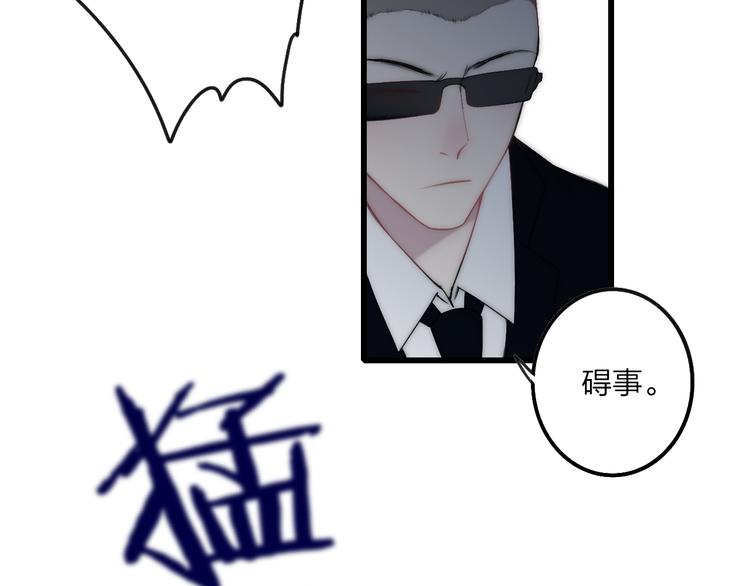 沈升韩漫全集-第41话 该回家了无删减无遮挡章节图片 