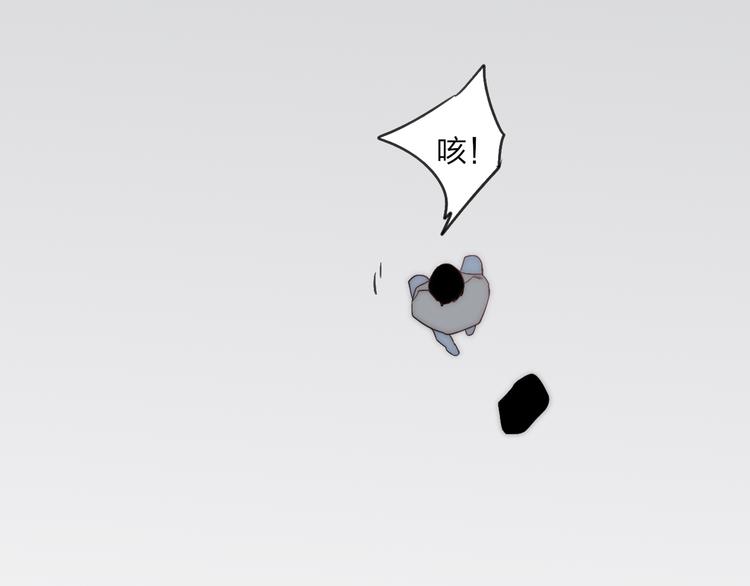 沈升韩漫全集-第41话 该回家了无删减无遮挡章节图片 