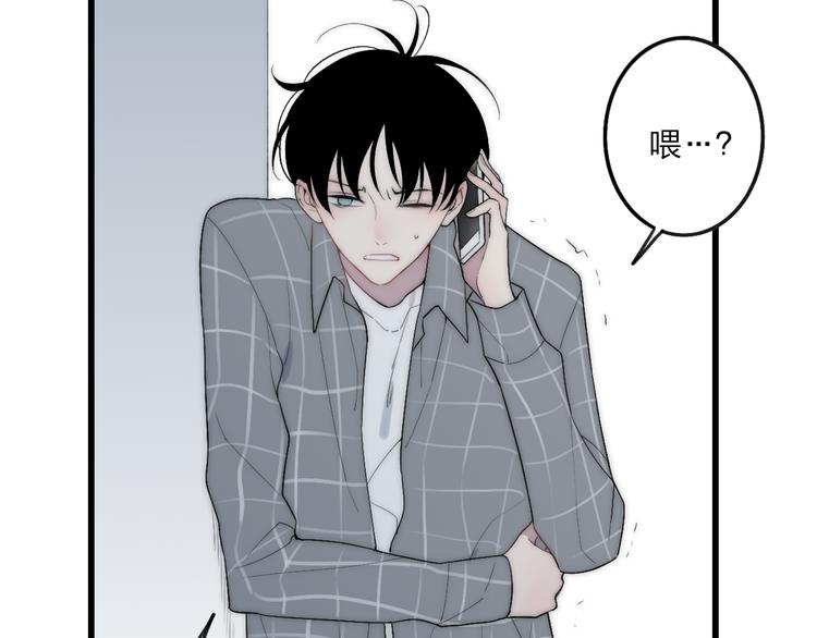 沈升韩漫全集-第41话 该回家了无删减无遮挡章节图片 