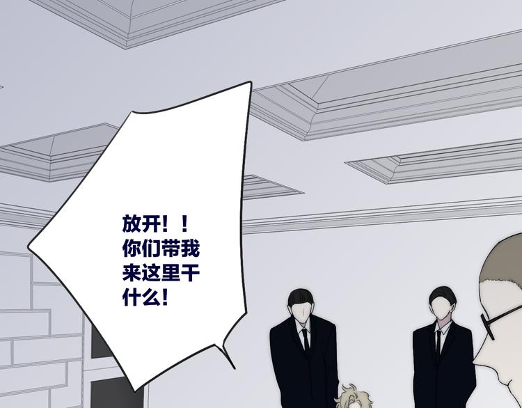 沈升韩漫全集-第41话 该回家了无删减无遮挡章节图片 
