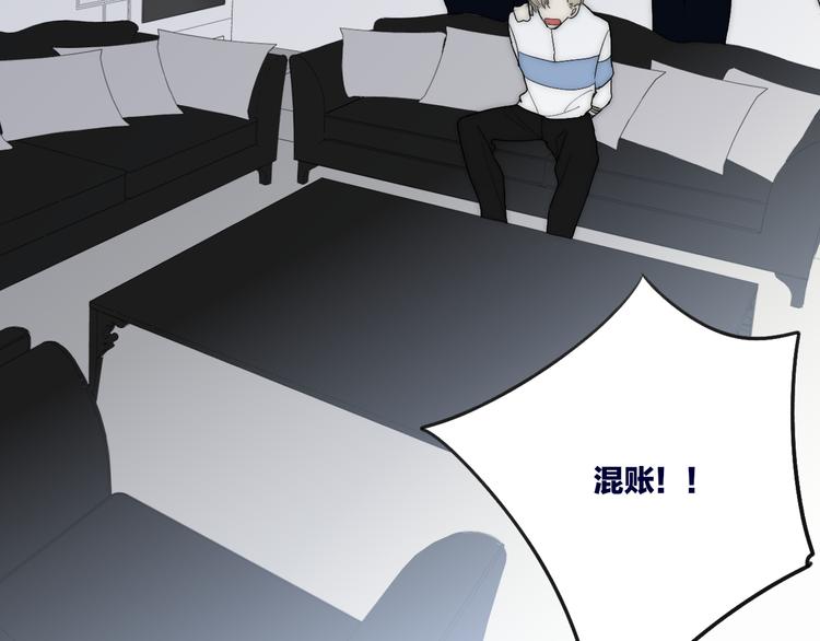 沈升韩漫全集-第41话 该回家了无删减无遮挡章节图片 