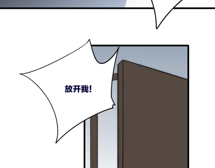 沈升韩漫全集-第41话 该回家了无删减无遮挡章节图片 