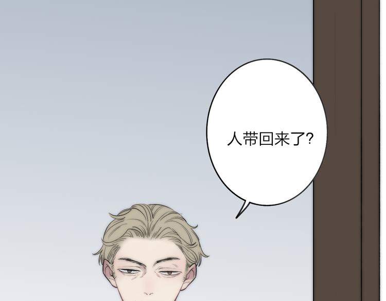 沈升韩漫全集-第41话 该回家了无删减无遮挡章节图片 