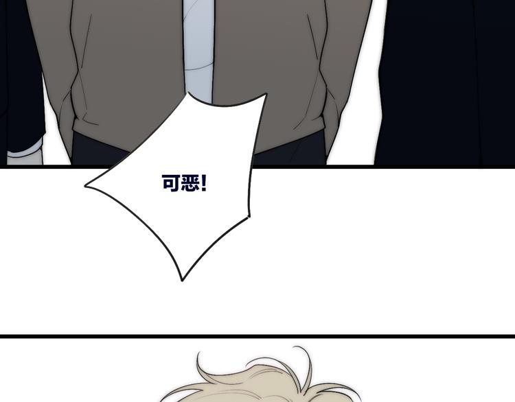 沈升韩漫全集-第41话 该回家了无删减无遮挡章节图片 