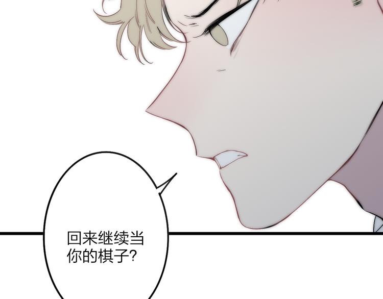 沈升韩漫全集-第41话 该回家了无删减无遮挡章节图片 
