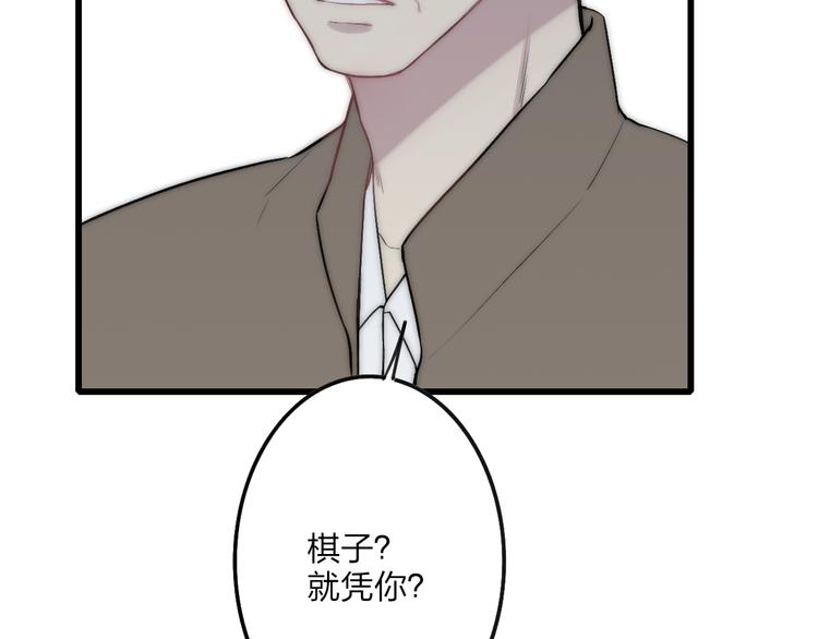 沈升韩漫全集-第41话 该回家了无删减无遮挡章节图片 