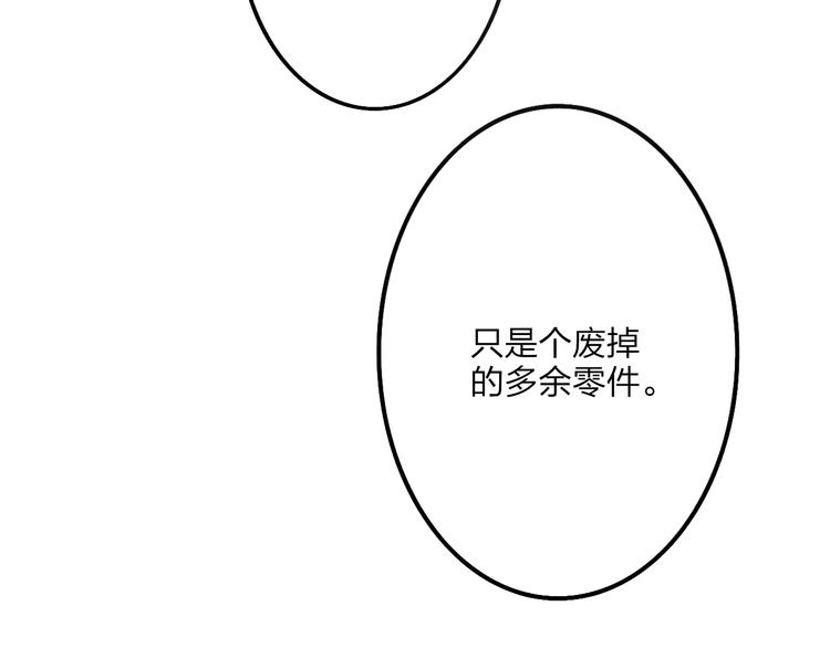 沈升韩漫全集-第41话 该回家了无删减无遮挡章节图片 