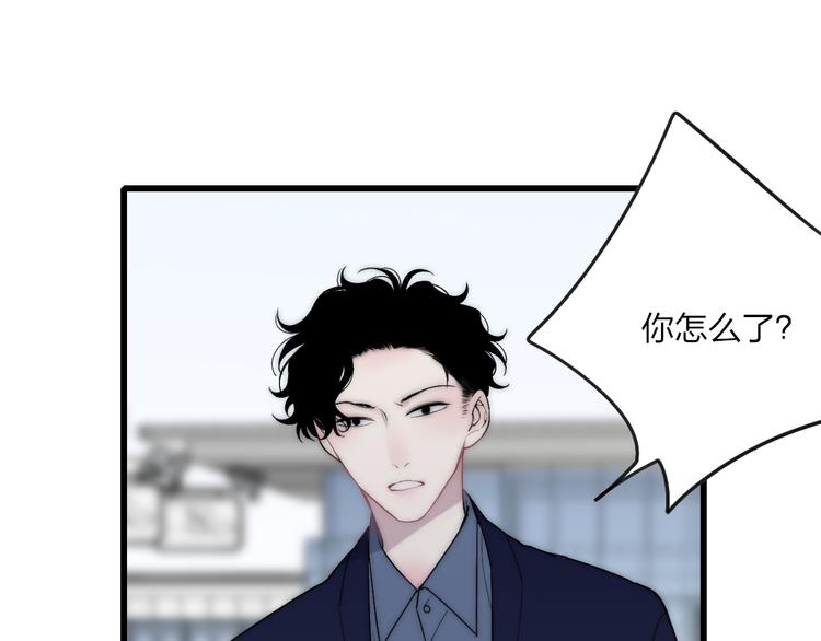 沈升韩漫全集-第41话 该回家了无删减无遮挡章节图片 