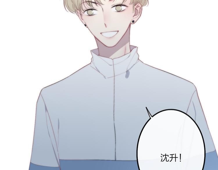 沈升韩漫全集-第41话 该回家了无删减无遮挡章节图片 