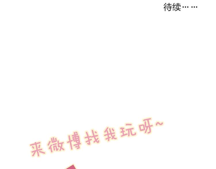 沈升韩漫全集-第41话 该回家了无删减无遮挡章节图片 