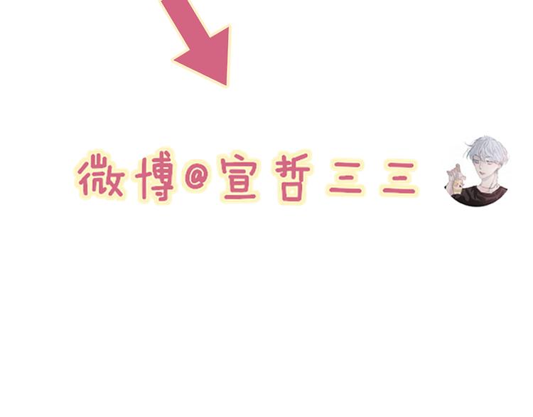 沈升韩漫全集-第41话 该回家了无删减无遮挡章节图片 