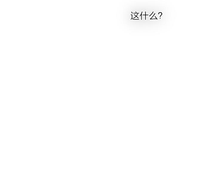 沈升韩漫全集-第45话  谁动了我的东西？！无删减无遮挡章节图片 