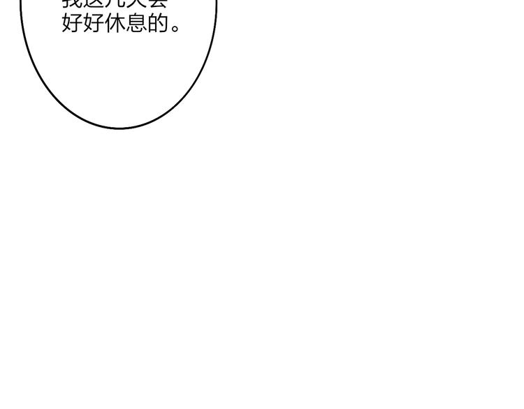 沈升韩漫全集-第45话  谁动了我的东西？！无删减无遮挡章节图片 