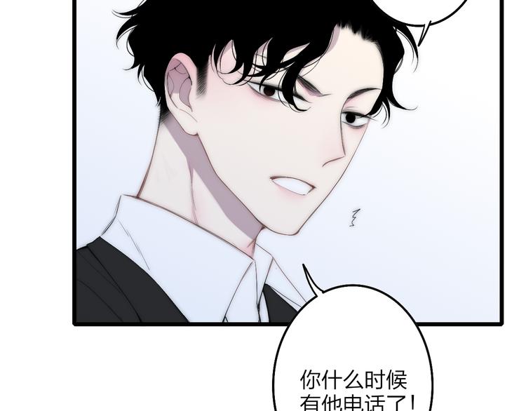 沈升韩漫全集-第45话  谁动了我的东西？！无删减无遮挡章节图片 