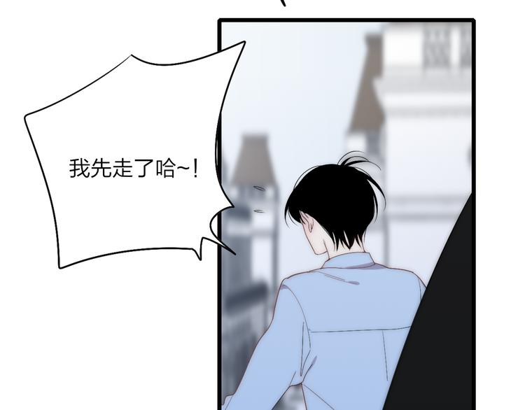 沈升韩漫全集-第45话  谁动了我的东西？！无删减无遮挡章节图片 