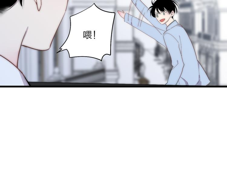 沈升韩漫全集-第45话  谁动了我的东西？！无删减无遮挡章节图片 