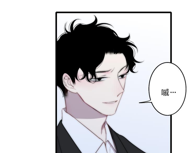 沈升韩漫全集-第45话  谁动了我的东西？！无删减无遮挡章节图片 