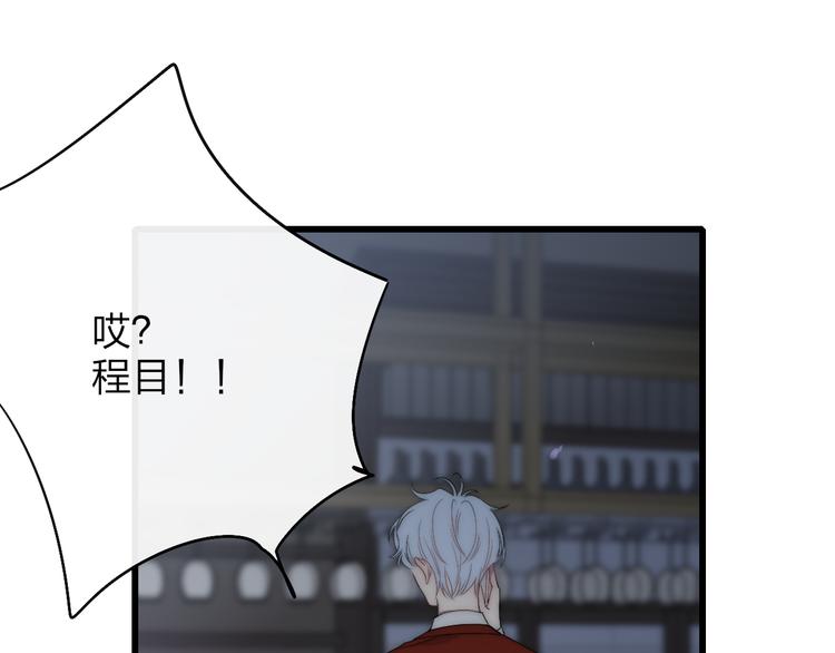 沈升韩漫全集-第45话  谁动了我的东西？！无删减无遮挡章节图片 