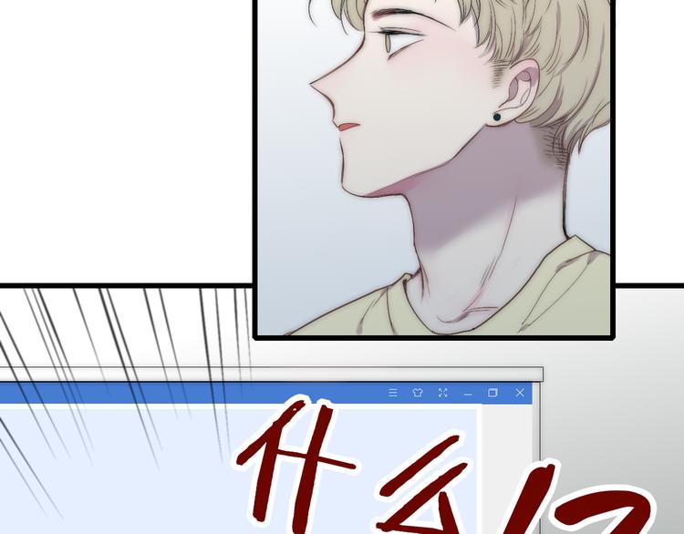 沈升韩漫全集-第45话  谁动了我的东西？！无删减无遮挡章节图片 