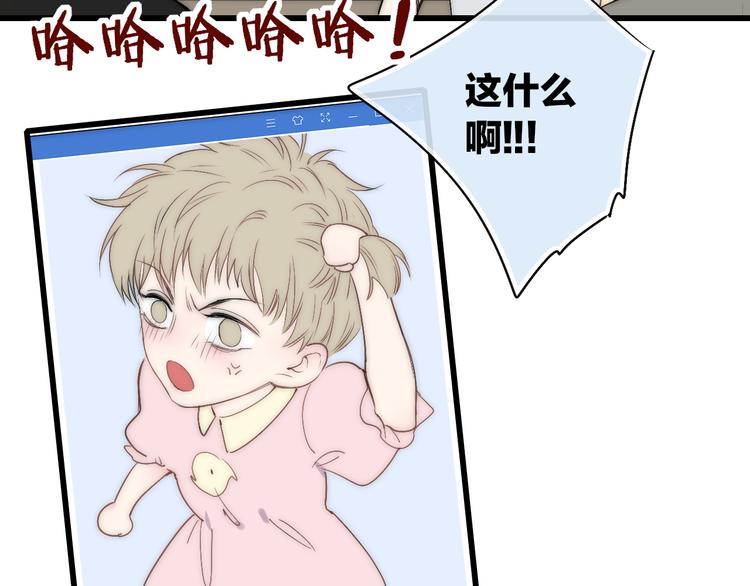 沈升韩漫全集-第45话  谁动了我的东西？！无删减无遮挡章节图片 