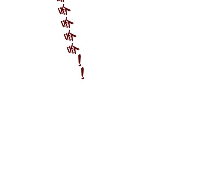 沈升韩漫全集-第45话  谁动了我的东西？！无删减无遮挡章节图片 