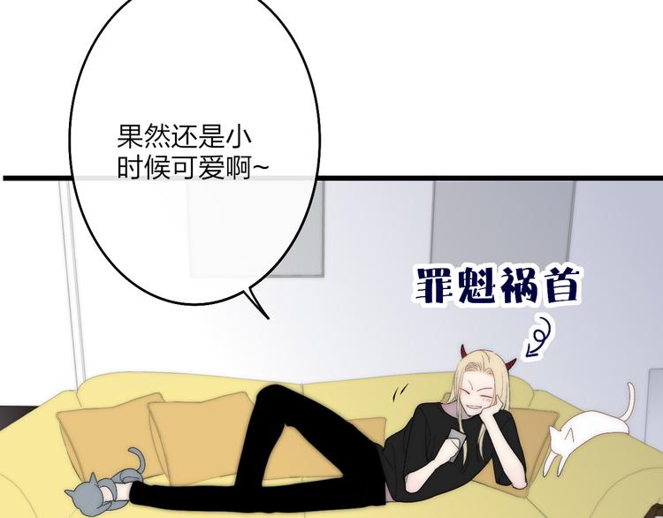 沈升韩漫全集-第45话  谁动了我的东西？！无删减无遮挡章节图片 
