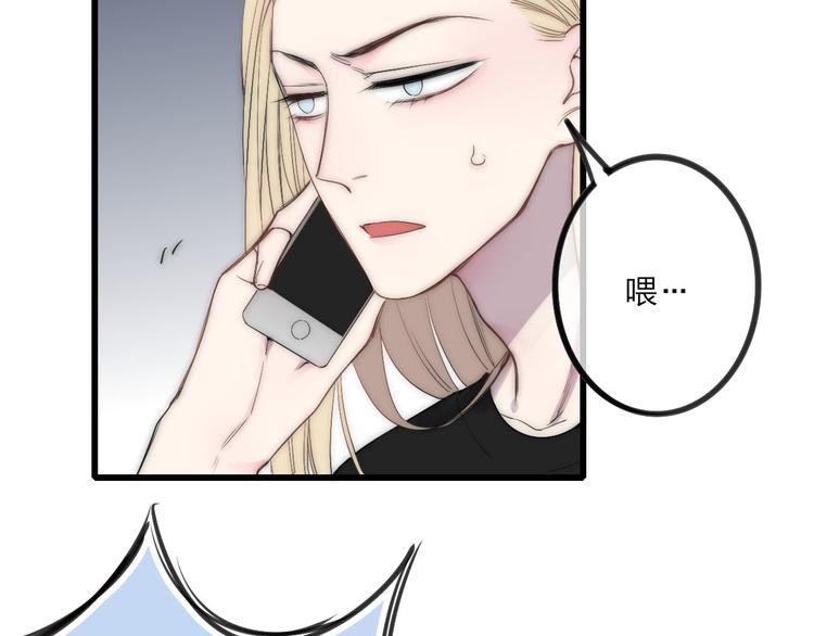 沈升韩漫全集-第46话  生气不如去吃饭无删减无遮挡章节图片 