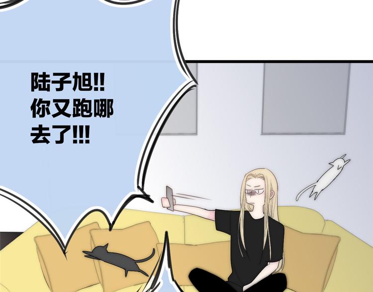 沈升韩漫全集-第46话  生气不如去吃饭无删减无遮挡章节图片 