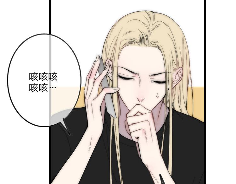 沈升韩漫全集-第46话  生气不如去吃饭无删减无遮挡章节图片 