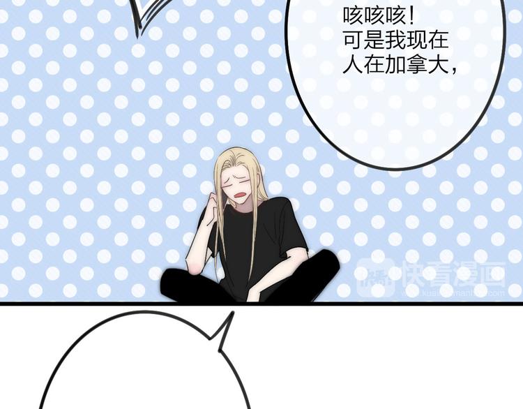 沈升韩漫全集-第46话  生气不如去吃饭无删减无遮挡章节图片 