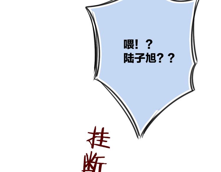 沈升韩漫全集-第46话  生气不如去吃饭无删减无遮挡章节图片 