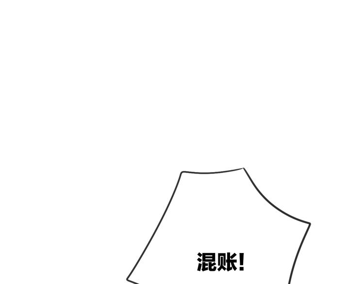 沈升韩漫全集-第46话  生气不如去吃饭无删减无遮挡章节图片 