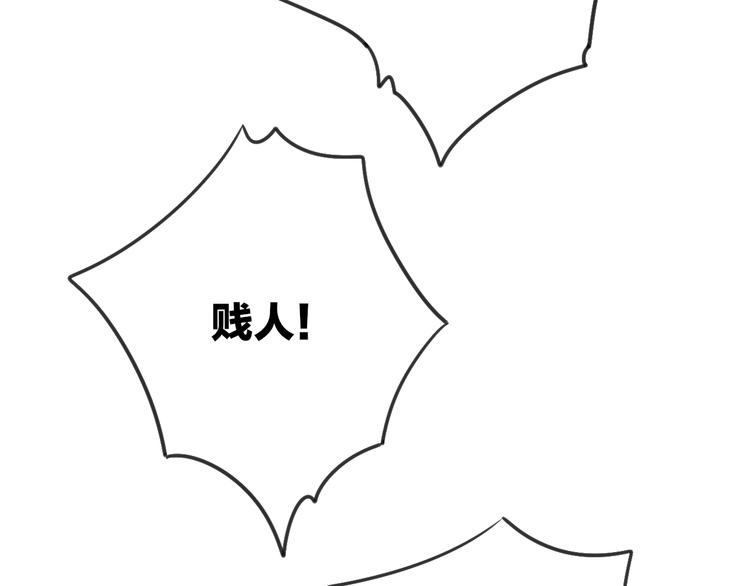 沈升韩漫全集-第46话  生气不如去吃饭无删减无遮挡章节图片 