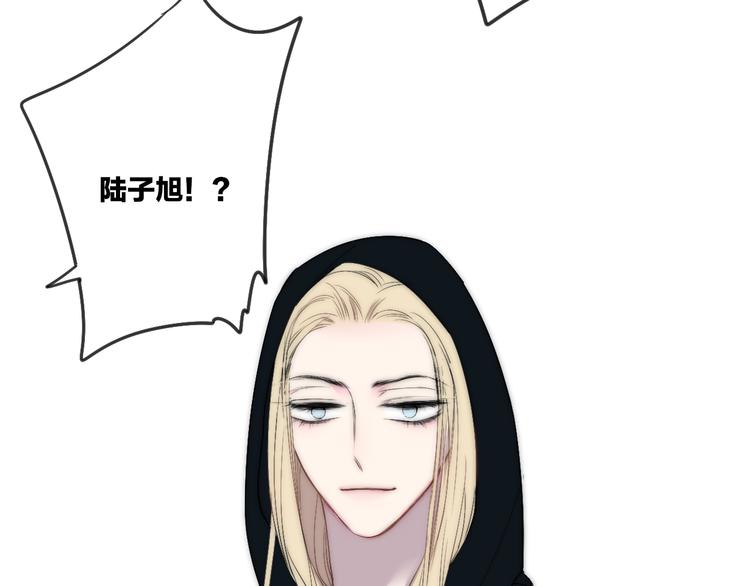 沈升韩漫全集-第46话  生气不如去吃饭无删减无遮挡章节图片 