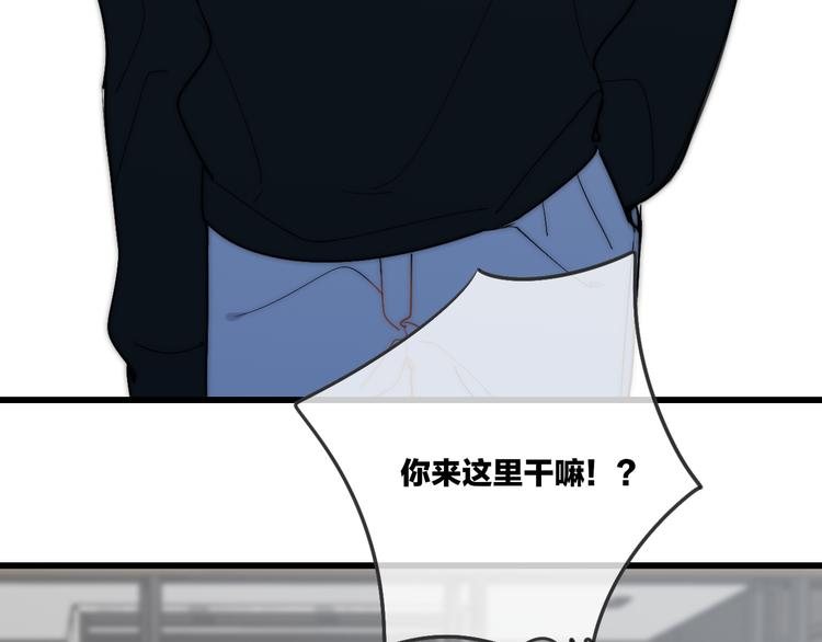 沈升韩漫全集-第46话  生气不如去吃饭无删减无遮挡章节图片 